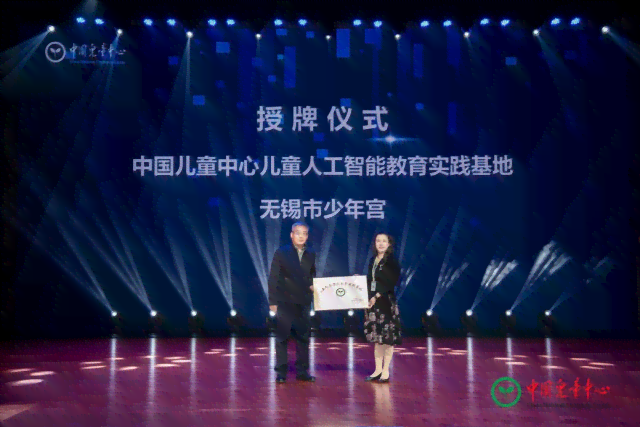 智能时代下的儿AI艺术创作之旅