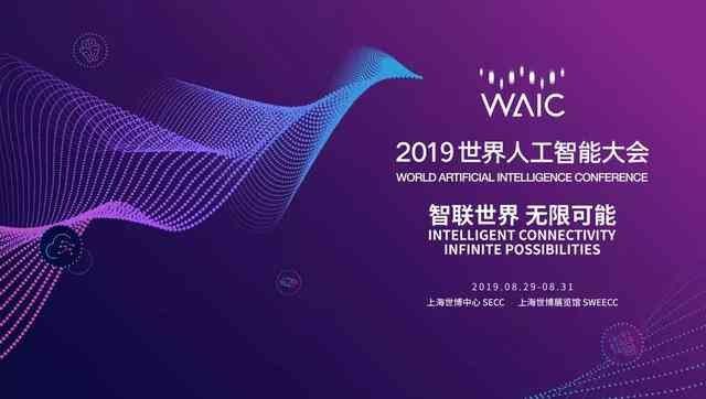 面向未来的人工智能：创新性科研课题探索与实践
