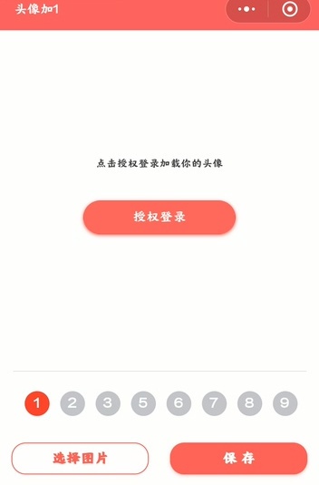 免费朋友圈文案生成器：一键打造个性内容，支持多场景应用与智能优化
