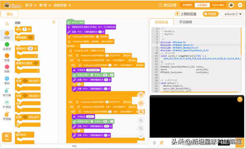 全面解析：AI人工智能编程技术与应用实战指南