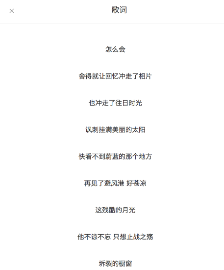 利用AI技术高效打造独特歌曲歌词创作指南