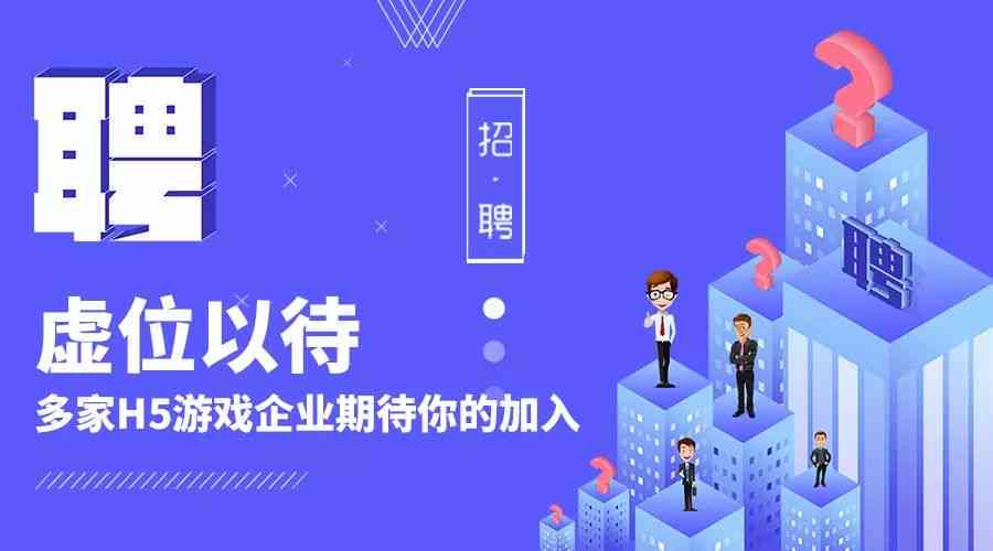广州ai培训文案高级工程师招聘：职位信息与招聘网汇总