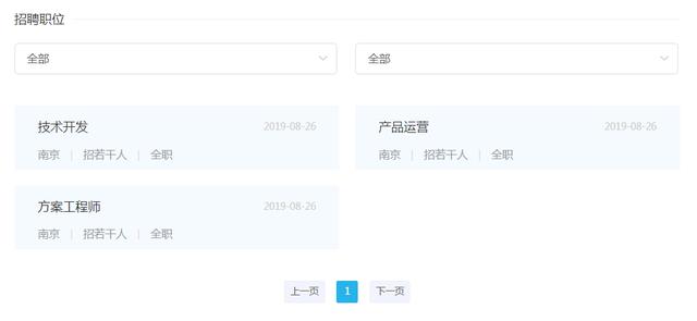 广州ai培训文案高级工程师招聘：职位信息与招聘网汇总