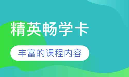 广州ai培训文案高级工程师