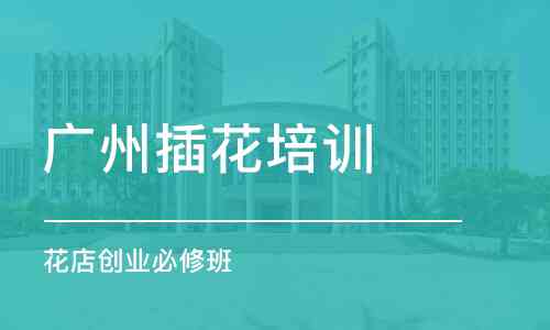 广州ai培训文案高级工程师