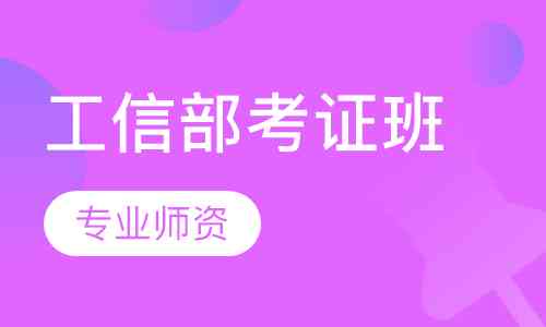 广州ai培训文案高级工程师