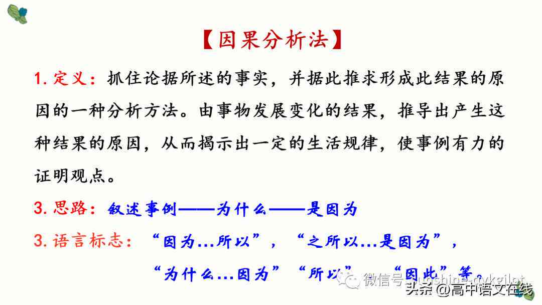 2023年AI智能写作软件评测：盘点更受欢迎的写作助手工具哪家强