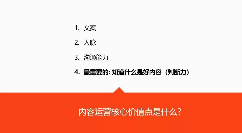 掌握内容创作成功的核心：必备技能与全方位能力解析