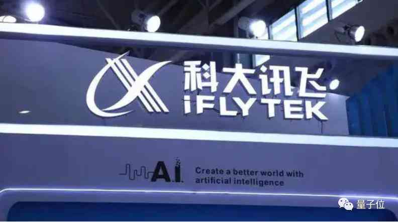 科大讯飞产品业务深度解析：用户心得、应用场景与全面解决方案