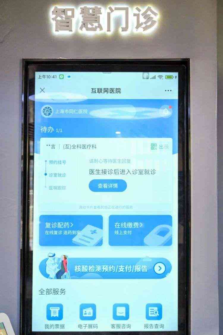 讯飞财报：2022及2023年度营收概览与详细解读