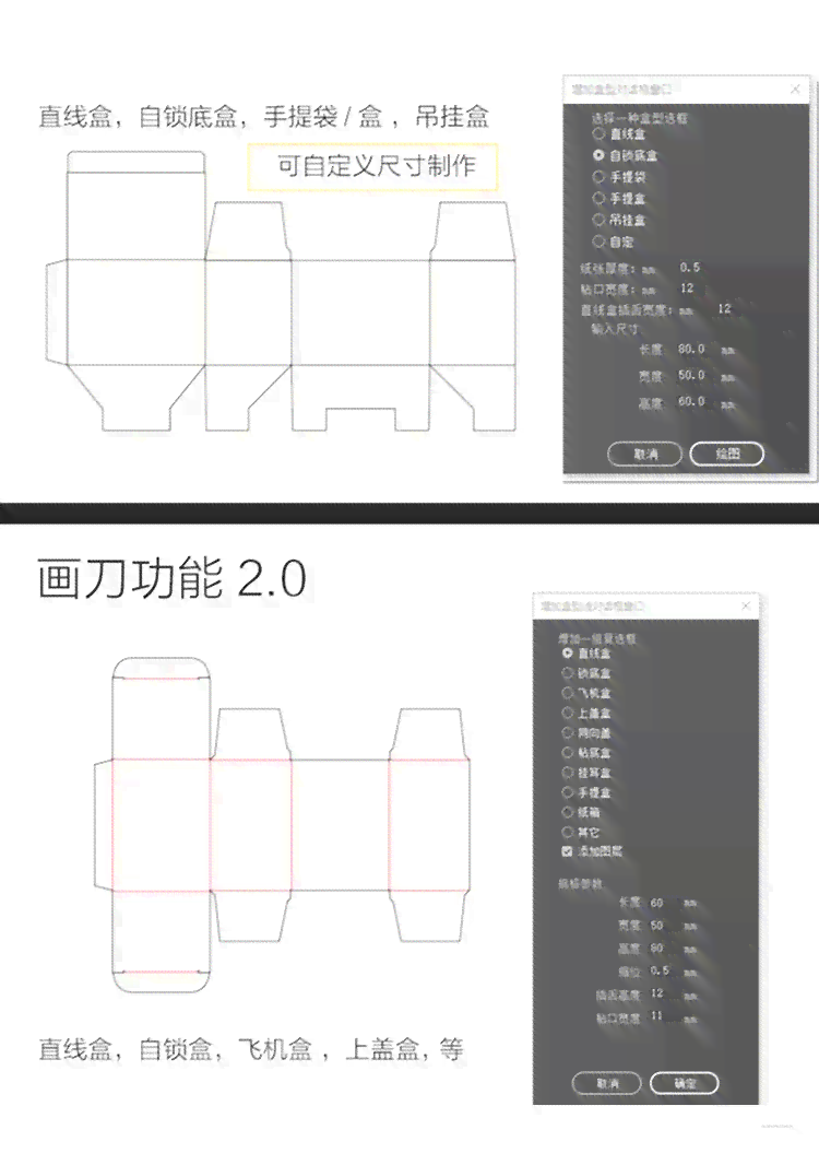 ai包装脚本使用教程