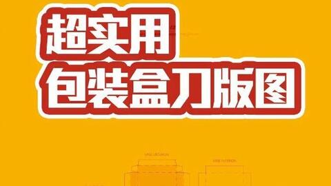 ai包装脚本使用教程