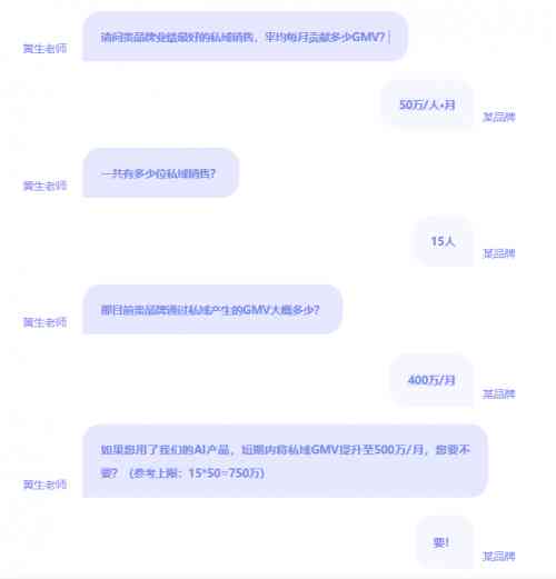 京东智能写作助手——AI驱动的文章创作