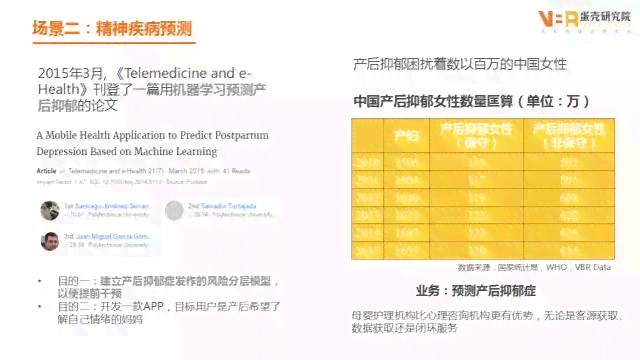 京东人工智能：前沿技术解析与应用全景指南