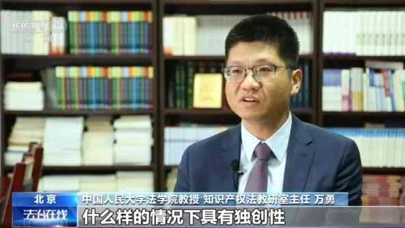 ai的创作是否享有著作权及保护，作品权属与知识产权涵探讨