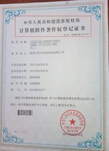 ai的创作是否享有著作权及保护，作品权属与知识产权涵探讨