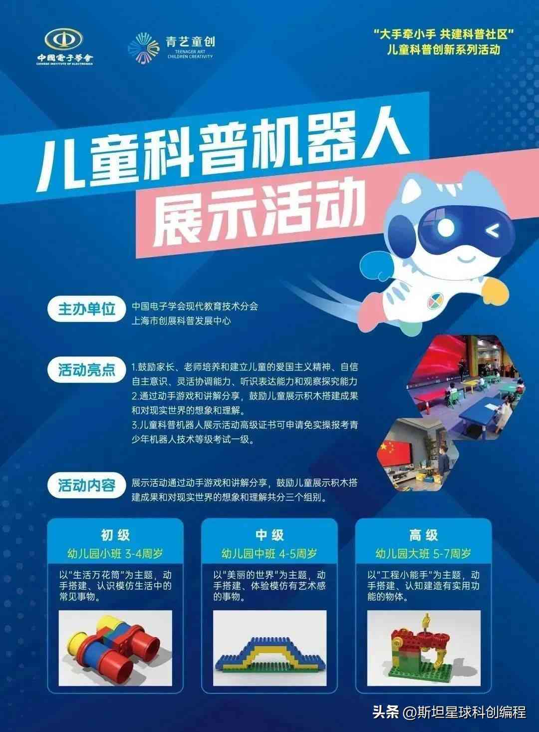 智能AI驱动的内容创作革新-智能ai驱动的内容创作革新是什么