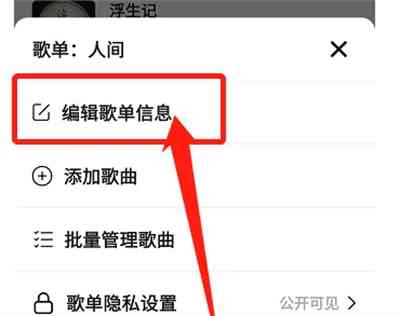 抖音ai修改文案教程怎么弄：抖音修改文案全攻略及操作步骤解析