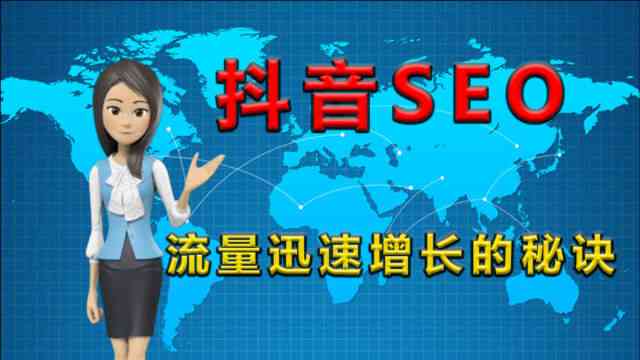 '优化抖音创意文案，提升内容吸引力'