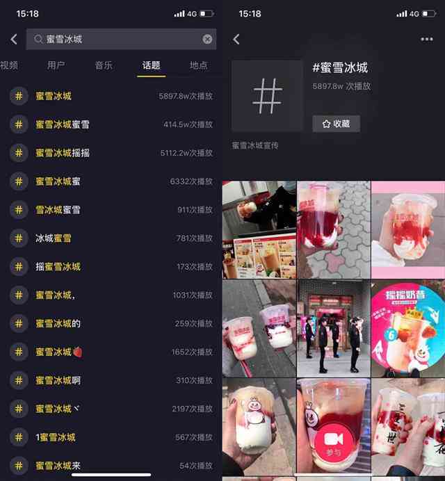 如何在抖音修改视频文案、标题及封面：全方位教程解决用户常见问题