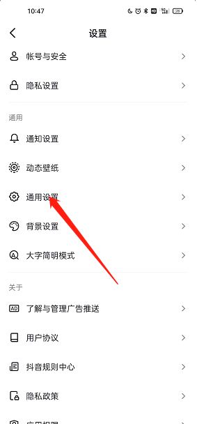如何在抖音修改视频文案、标题及封面：全方位教程解决用户常见问题