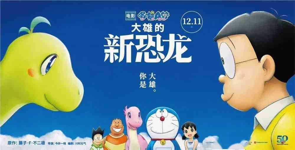 哆啦A梦情故事：精选50条治愈系文案，陪伴你的每一个美好时刻