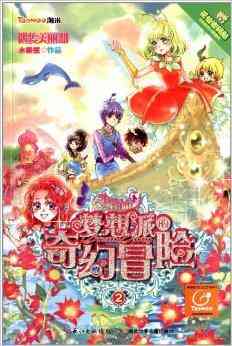 哆啦A梦奇幻冒险：创意文案助力梦想成真