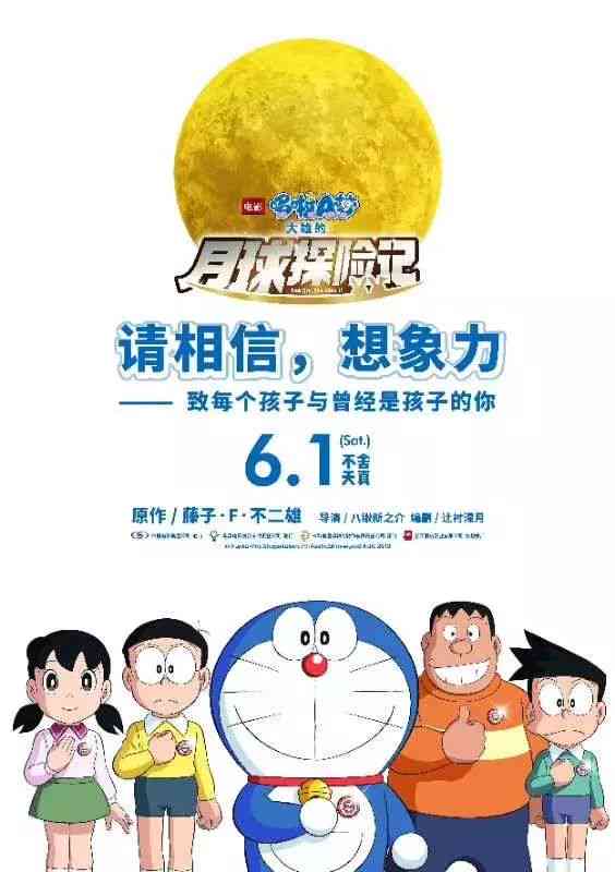 哆啦A梦治愈系文案大全：全方位解答哆啦A梦馨治愈话题与情感共鸣秘