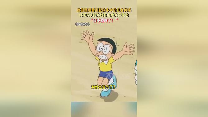 哆啦A梦治愈系文案大全：全方位解答哆啦A梦馨治愈话题与情感共鸣秘