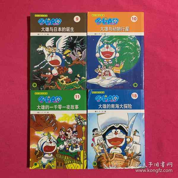 哆啦A梦治愈系文案大全：全方位解答哆啦A梦馨治愈话题与情感共鸣秘