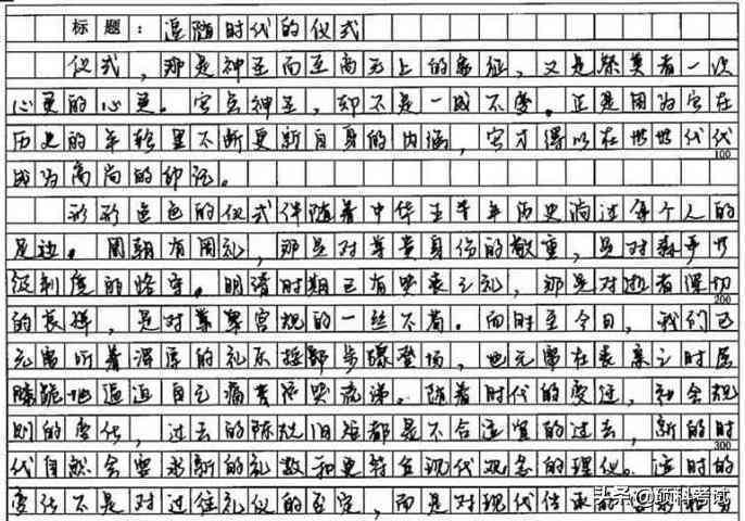 智能作文检测工具：全面评估、修正与提升写作技能的软件解决方案