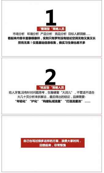 掌握娱乐新闻写作秘诀：全方位攻略，解决用户搜索热点疑问