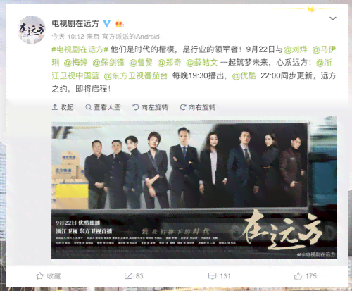 揭秘娱乐新闻撰写背后的盈利之道：掌握明星动态如何实现财富增长