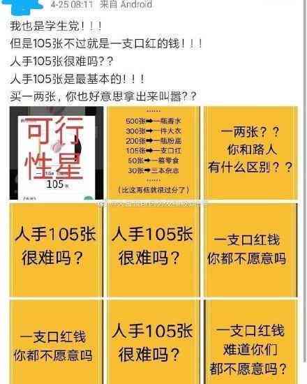 揭秘娱乐新闻撰写背后的盈利之道：掌握明星动态如何实现财富增长