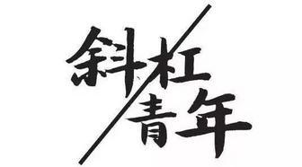 写娱乐新闻的叫什么：从业者、赚钱平台及写作攻略
