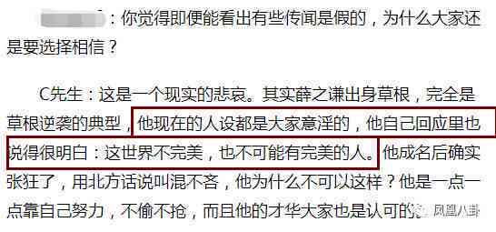 揭秘娱乐新闻炒作真相：揭开热点背后的是非曲直与用户关注点