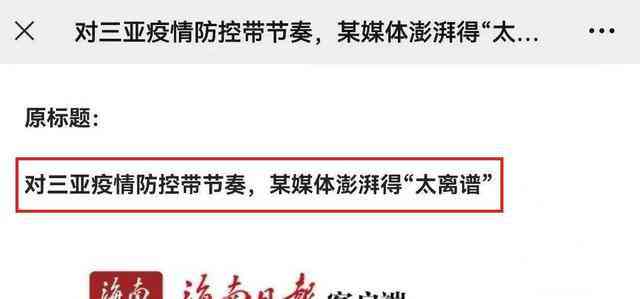 揭秘娱乐新闻炒作真相：揭开热点背后的是非曲直与用户关注点