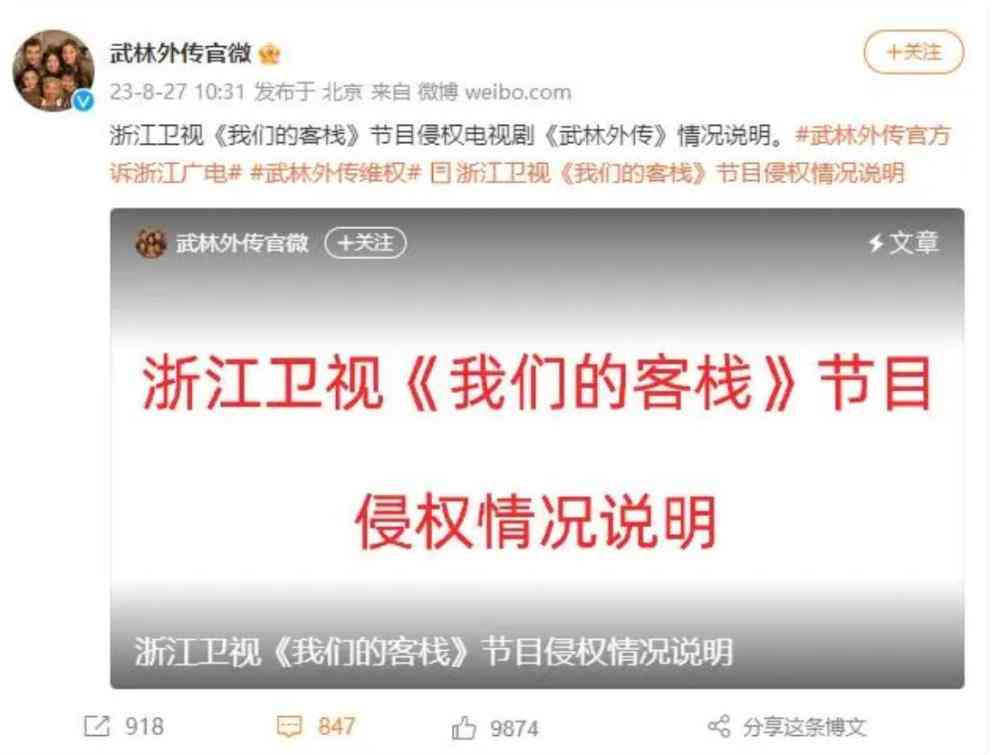 揭秘娱乐新闻炒作真相：揭开热点背后的是非曲直与用户关注点