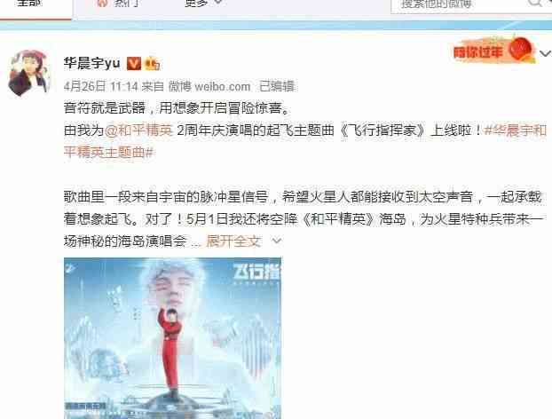 揭秘娱乐新闻炒作真相：揭开热点背后的是非曲直与用户关注点