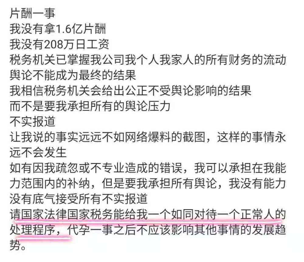 揭秘娱乐新闻炒作真相：揭开热点背后的是非曲直与用户关注点