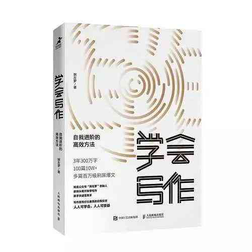 AI短剧解说文案撰写攻略：高效创作指南与实践技巧