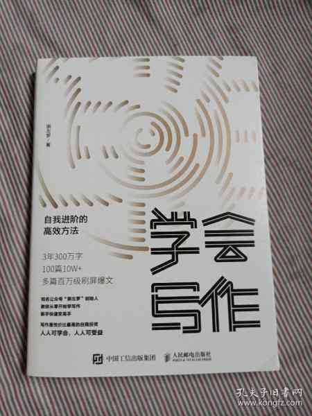 AI短剧解说文案撰写攻略：高效创作指南与实践技巧