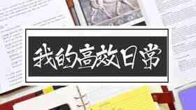 AI短剧解说文案撰写攻略：高效创作指南与实践技巧