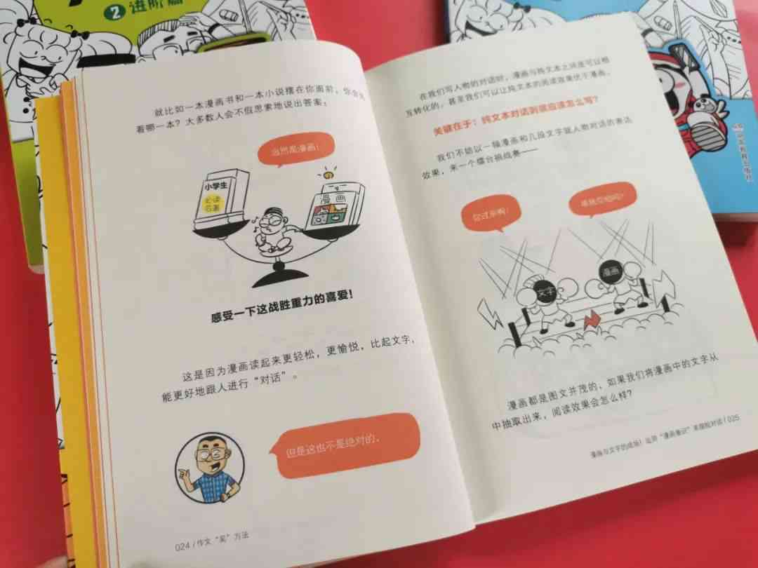 AI短剧解说文案撰写攻略：高效创作指南与实践技巧