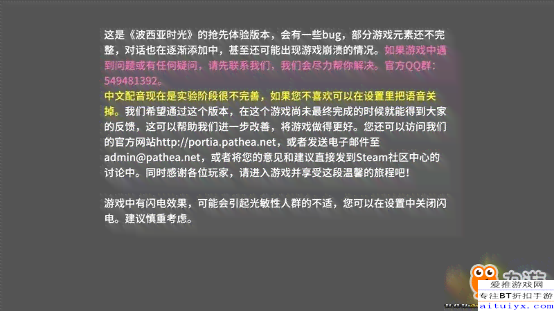 揭秘魔音工坊：AI文案生成的幕后技术解读