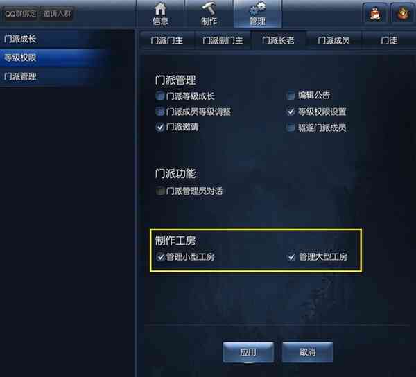 魔音工坊使用教程：与操作步骤详解