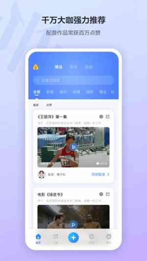 魔音工坊使用教程：与操作步骤详解