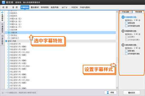 掌握魔音工坊字幕功能：轻松为音频添加同步字幕教程