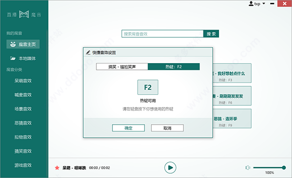 掌握魔音工坊字幕功能：轻松为音频添加同步字幕教程