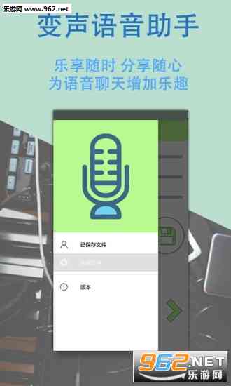 魔音工坊配音质量评测：揭露音质真假与改进建议